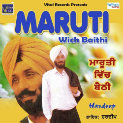 Punjabi Unknown