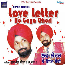 Punjabi Unknown