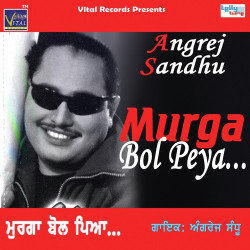 Punjabi Unknown