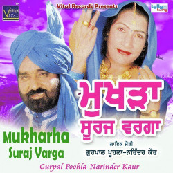 Punjabi Unknown