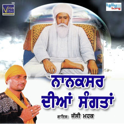 Punjabi Unknown