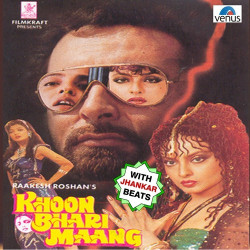 Unknown Khoon Bhari Maang - With Jhankar Beats