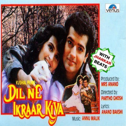 Unknown Dil Ne Ikraar Kiya - With Jhankar Beats
