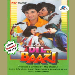 Unknown Dil Ki Baazi - With Jhankar Beats