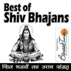 Hindi Unknown