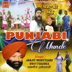 Unknown Punjabi Munde
