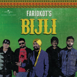 Unknown Bijli