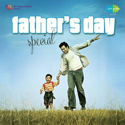 Unknown Father s Day