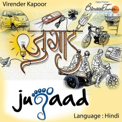 Hindi-Singles Unknown