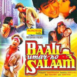 Unknown Baali Umar Ko Salaam