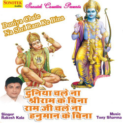 Hindi Unknown