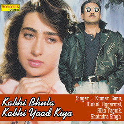 Unknown Kabhi Bhula Kabhi Yaad Kiya