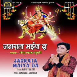 Unknown Jagrata Maiya Da