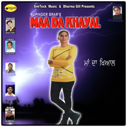 Punjabi Unknown