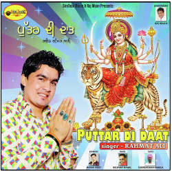 Unknown Puttar Di Daat