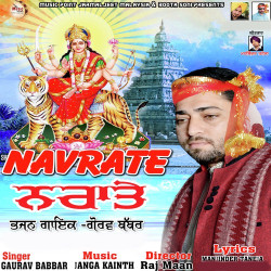 Unknown Navrate