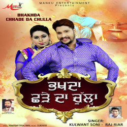 Punjabi Unknown