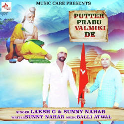Punjabi Unknown