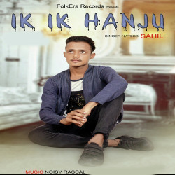 Unknown Ik Ik Hanju