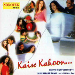 Unknown Kaise Kahoon