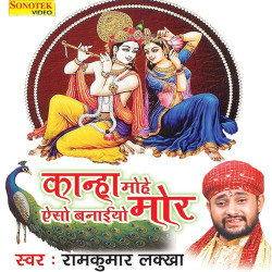 Hindi Unknown