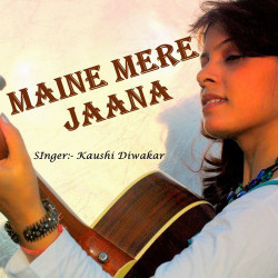 Unknown Maine Mere Jaana