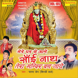 Hindi Unknown