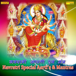 Unknown Navratri Special Aartis And Mantras