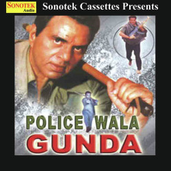 Unknown Police Wala Gunda