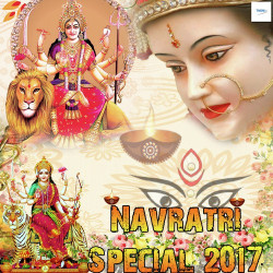 Unknown Navratri Special 2017