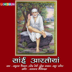 Hindi Unknown