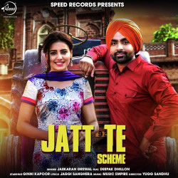 Unknown Jatt Te Scheme