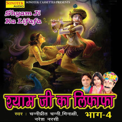 Hindi Unknown