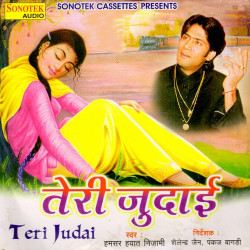Hindi Unknown
