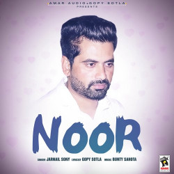 Unknown Noor