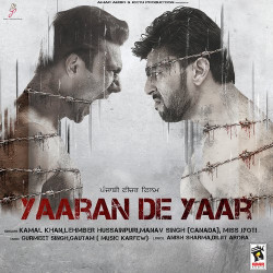 Unknown Yaaran De Yaar