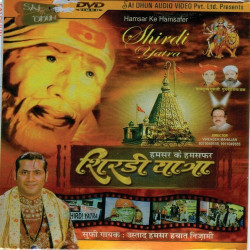 Unknown Shirdi Yatra I