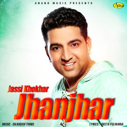 Unknown Jhanjhar