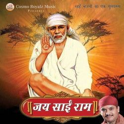 Hindi Unknown