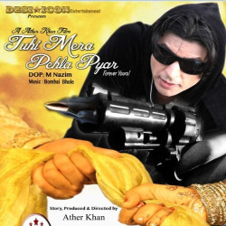Unknown Tuhi Mera Pehla Pyar