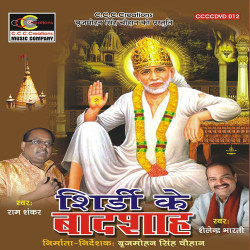 Hindi Unknown