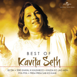 Unknown Best Of Kavita Sheth