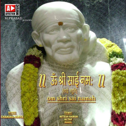 Unknown Om Shri Sai Namah
