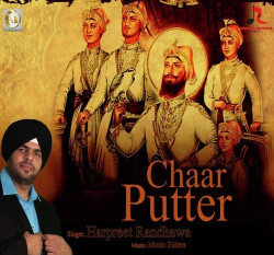 Unknown Chaar Puttar