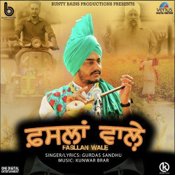 Punjabi-Singles Unknown