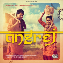 Punjabi Unknown