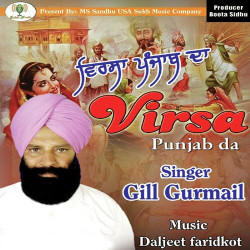 Punjabi Unknown