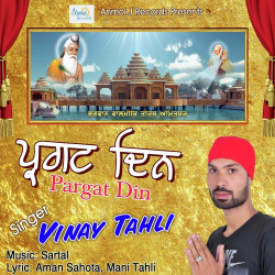 Punjabi Unknown