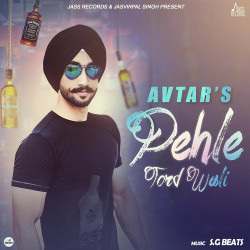Punjabi Unknown
