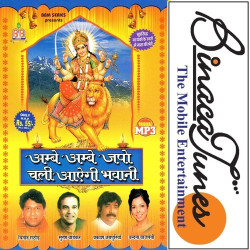 Hindi Unknown
